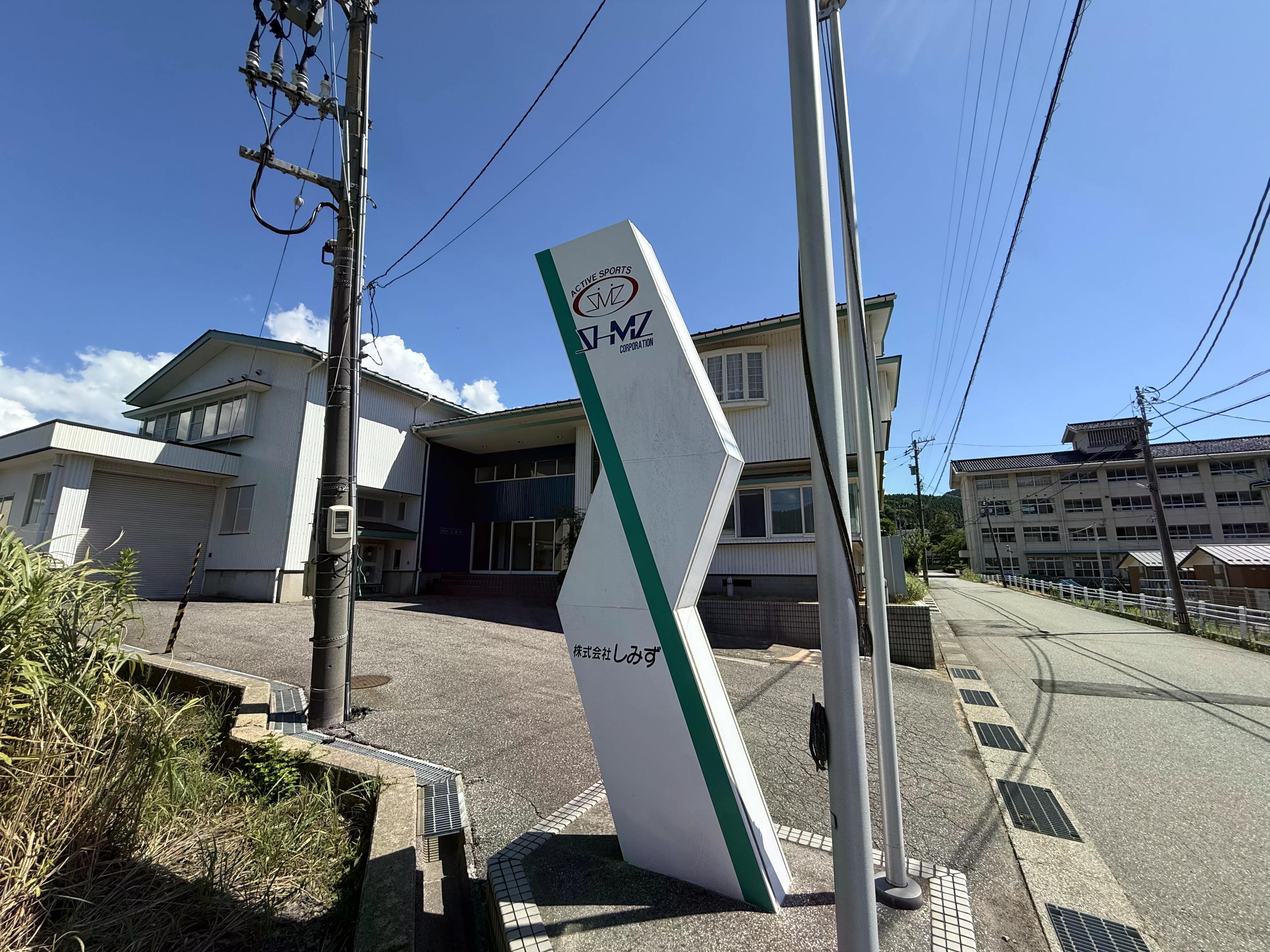 工場 外観